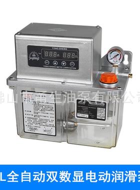 BE2润32-42232-400X全自动电2动泵数显注油机机床集中滑泵注油器