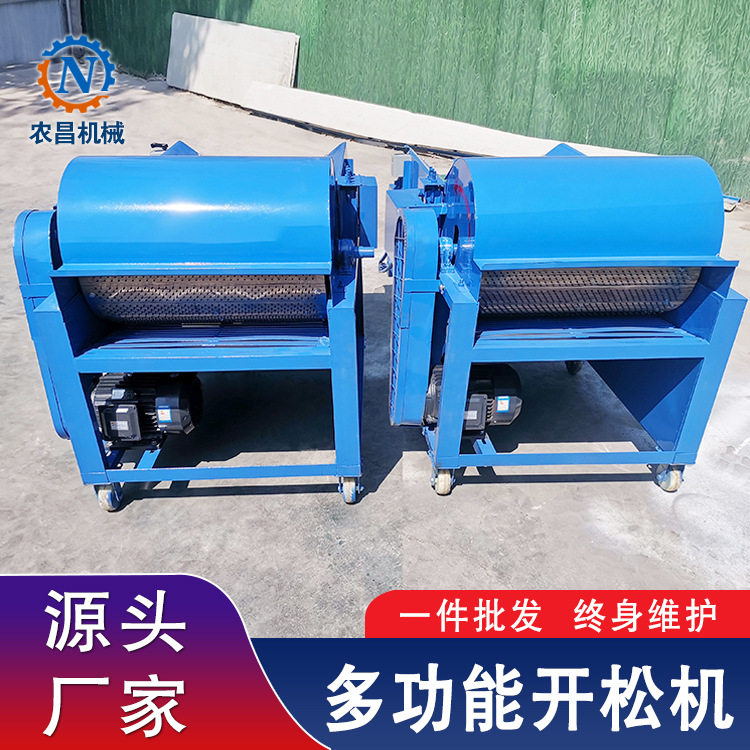 废布沙发边角料丝瓜络开松机