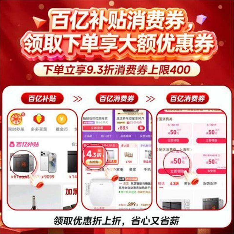 微波烤能箱5嵌入式一体CZR机小泡芙55L微蒸蒸烤炸炖合1多功家用