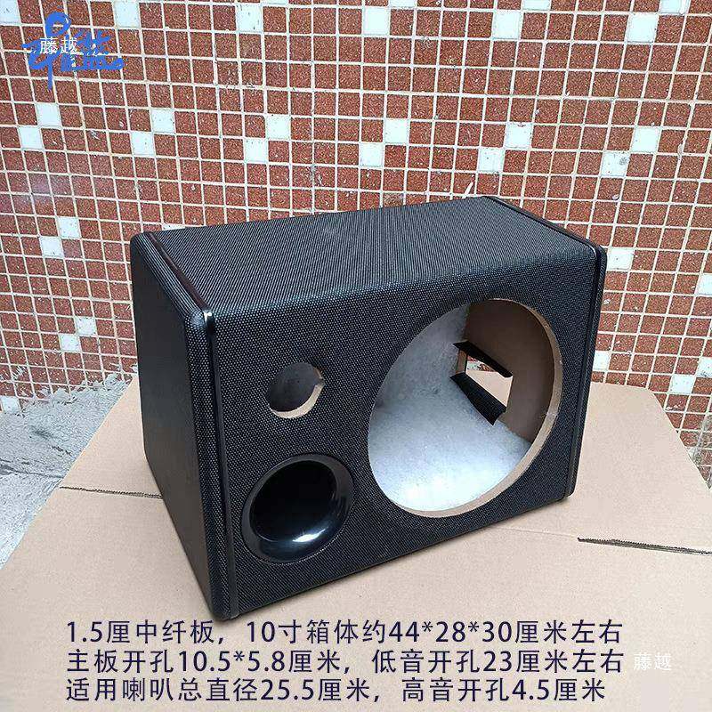 音8寸梯形大功寸0寸12低音炮1空箱体汽车响改装无源有源木箱喇叭