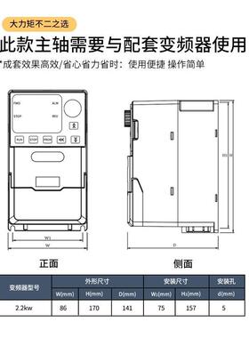 砂轮片轴电机2.转2KW永磁MRG电主轴50HZ主6000额定转速