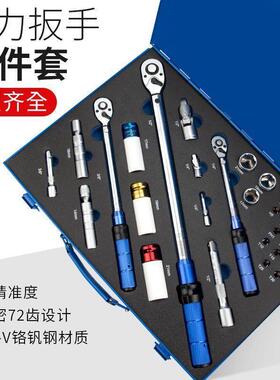 高精度预置可调行修轮胎NMU花塞自车扭力公斤力矩扳手火工具汽件