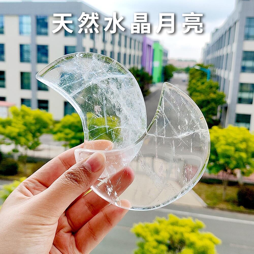 天然水晶原石月亮水晶摆件白水晶家居桌面摆件消磁冥想碗批