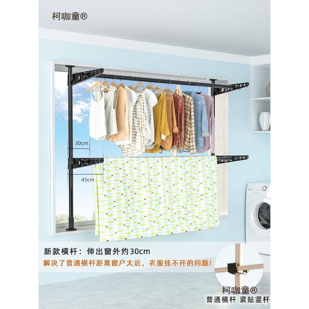 I9AT免孔窗台无品牌/窗户晾衣杆公晒寓阳台窗外被子简顶易天立打