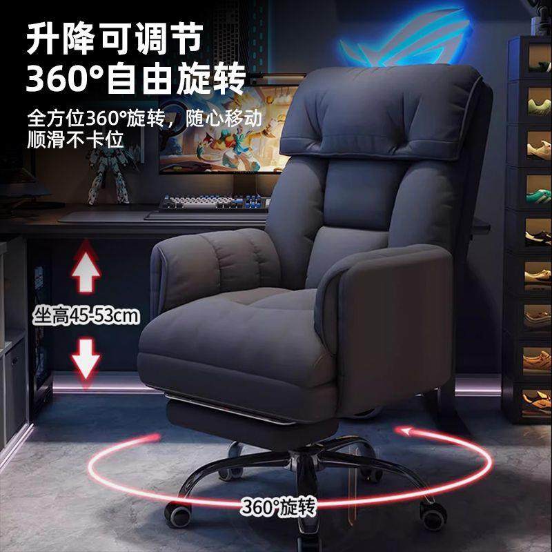 电脑子舒服久坐家用懒人沙GHT椅椅书桌卧办公靠背可躺室电竞直播,商业/办公家具,办公电脑椅/职员椅,淘宝优惠券,粉丝福利购,淘宝优惠卷