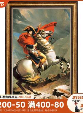 欧玄关DY536253装饰画厅过道拿破客仑人物风水寓意酒店走墙廊面大