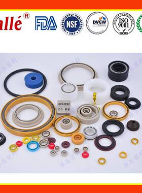 轴AXZ用旋转塞高封密封圈耐泛高压旋转密封压气体旋转密圈封件