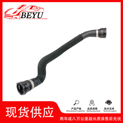 BEYU冷却液水管8KD121101