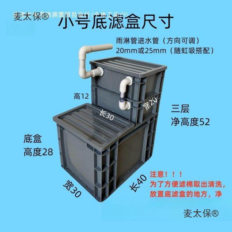 红白虹吸底滤免打上改底滤虹吸孔管自动滤箱启停防无品牌/溢流周