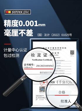 德高国数显AOL外径千分尺精度千壁分卡尺厚度螺旋测微器电子厚测
