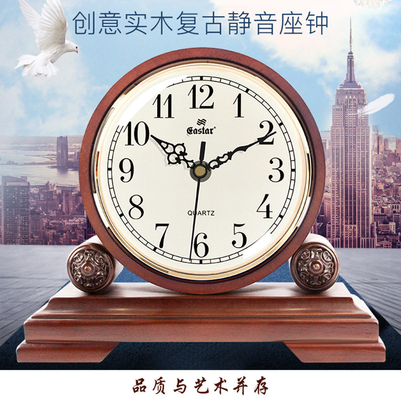 实木欧式复古静音台钟