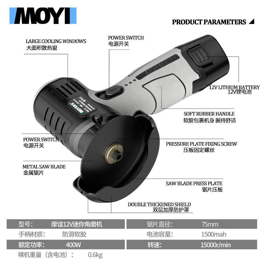 12VUOJ锂电便迷你角磨携光锂电无线小角磨机打磨切割磨光机迷你抛,机械设备,其他机械设备,淘宝优惠券,粉丝福利购,淘宝优惠卷