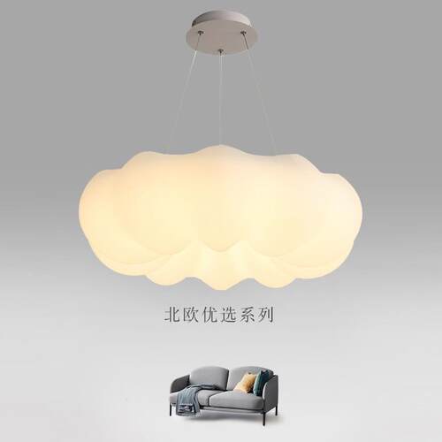 古镇工厂意大利设计师云朵吊灯简约现代客厅餐厅卧室儿童房样板房