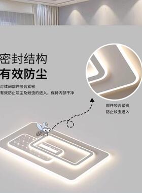 中山意装14741灯饰吸顶灯氛简约现家代灯具成套全光谱护眼智能创