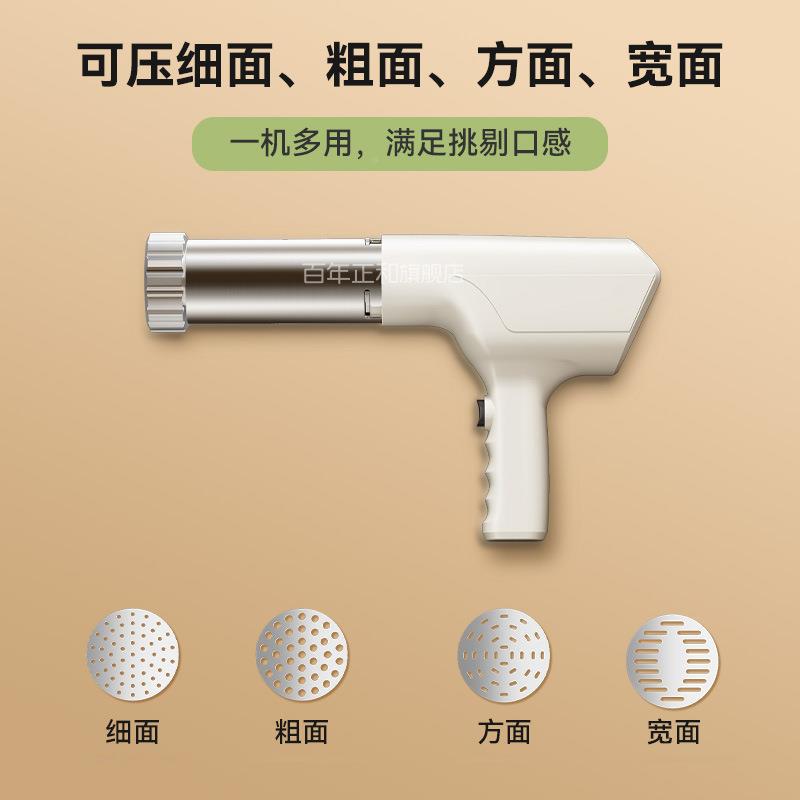面条机家用自手持压面小型电动饸络动机机和面10026608多功能全揉