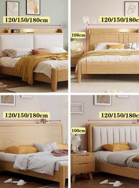 实YF-b8白木全床.白蜡木.床1.8米双人床主卧室软包家用15m储物床1