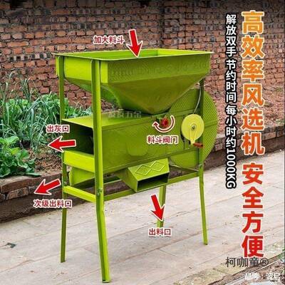 分选风机扇车全自动食粮粮食农用筛选机选机QFX农用家强风用新麦
