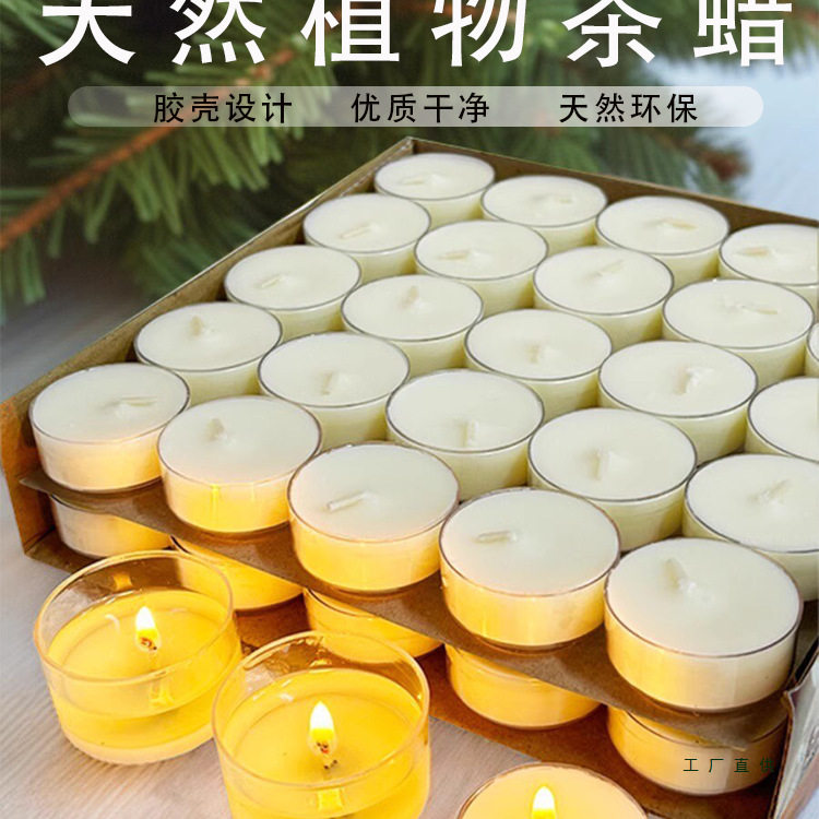 无烟茶蜡保温煮茶4小时