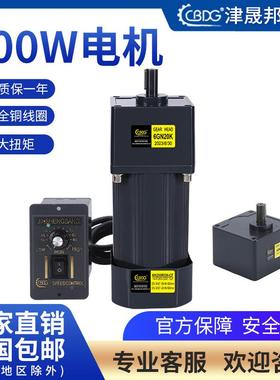 电机200W300W200W300220V交流齿调速/减速电机IK200R轮FGN6-C马达