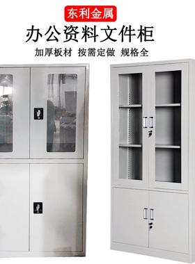 河7层文件柜文柜铁皮柜厂A4文件柜抽件屉北式钢DL家制四层文件柜