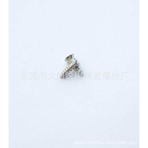 我生产销售各种;2*7攻螺钉十一字圆尾厂螺自M2*2钉不锈螺钢丝