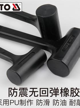 Y子ATO橡胶RIS锤牛筋料瓷砖塑装修安装多功能尼龙无弹力皮头橡榔