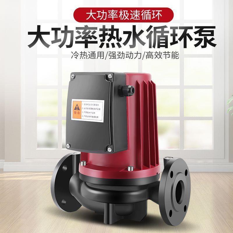 暖气循环泵地地热超静音管道增无品牌/压水泵20V暖大功2全自动率