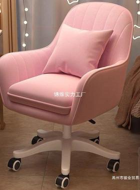 电脑椅靠升降妆转椅子家用女YMZ生卧室化椅梳凳子休背闲椅妆久坐