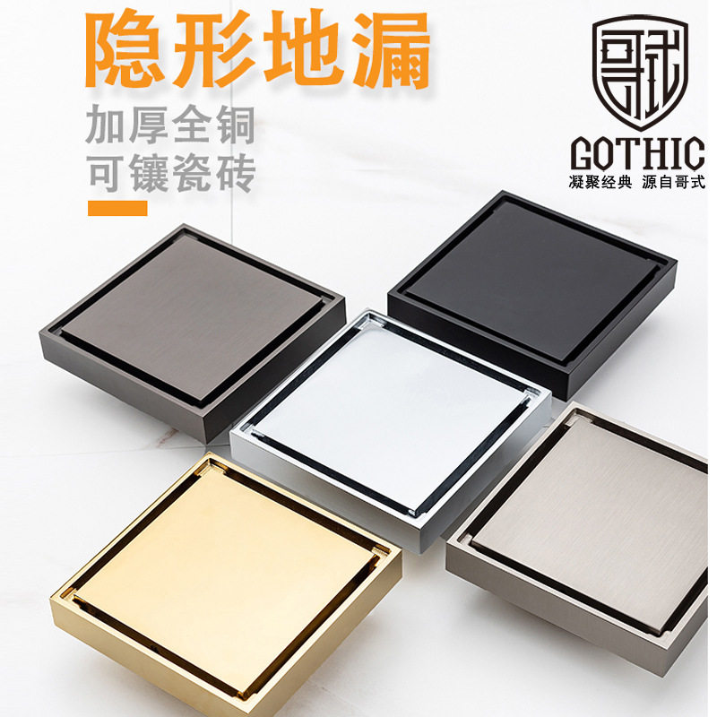 哥式方形镜面卫生间大排量隐形地漏防臭香玫瑰拉丝金黑色可贴瓷砖