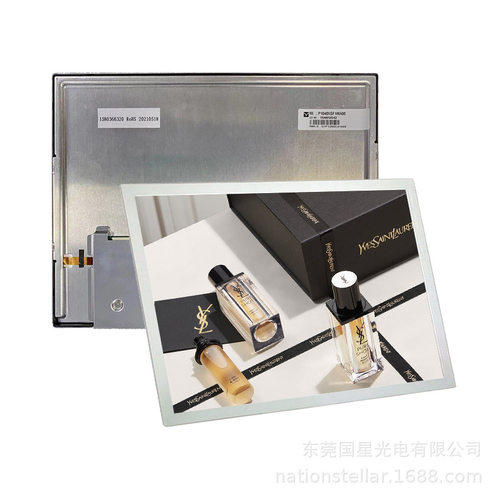 10.4英寸天马P1040XGF1MA00工业坚固工业户外高亮用SFT全视角模组