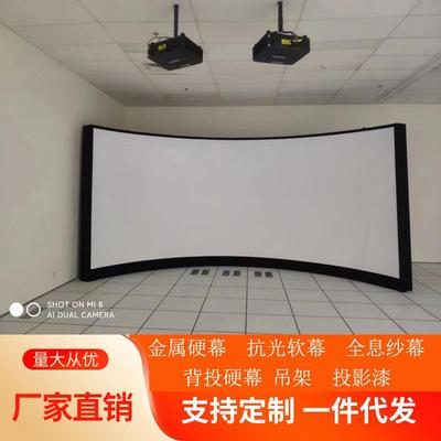 沉式浸AVLS888CE空动间三折幕L型四折幕弧形金属抗C光硬幕电升降幕布