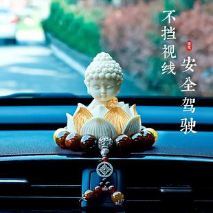 饰用品大全女士 莲花佛车内饰品摆件高端大气车上车载汽车中控台装