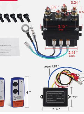 家厂直售12V250汽车烟绞盘继电器42ROHA50X*M6套装带管保护套装