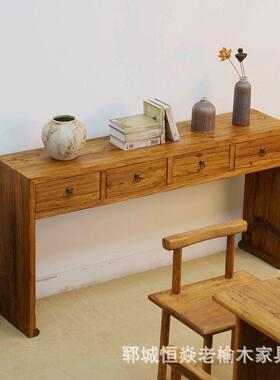 老榆NEL木长方形书桌卧室字家台画案桌榆木椅卧室具写梳妆桌组合