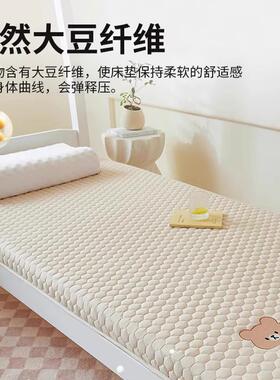 a专类生宿MRHS2507舍床垫租房榻榻米海室绵床垫褥子学家用遮盖物