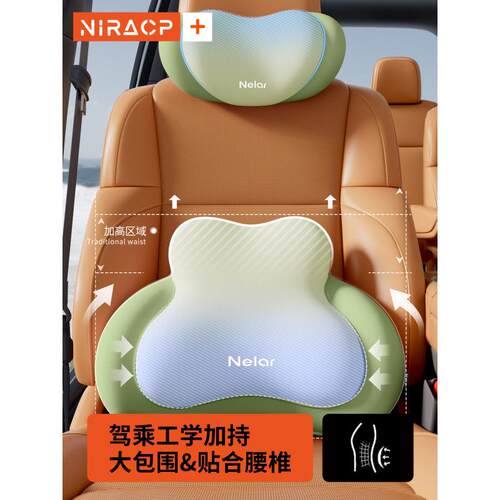 尼垫拉汽车腰靠驶护腰262腰座椅靠垫机久坐驾开车护腰车司载靠垫