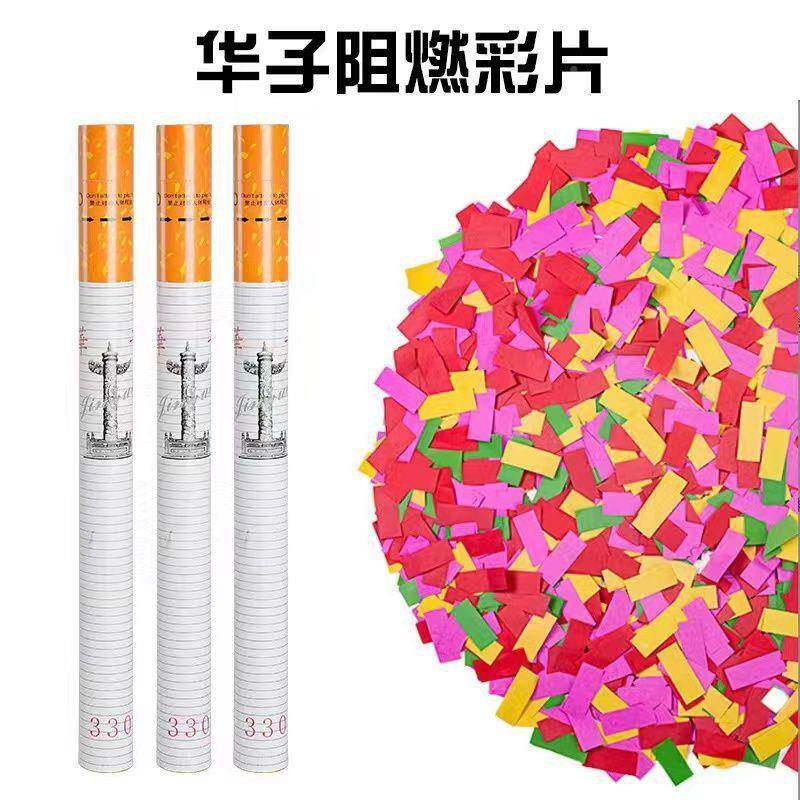 道加特手拧林夜店派对婚礼结婚ktv酒吧01子礼炮气氛电筒弹礼花具