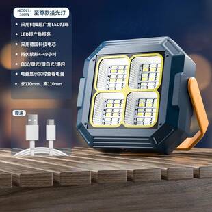 摆款灯太市灯户外停电应急夜阳能充电超亮照明灯地摊露摊营d灯