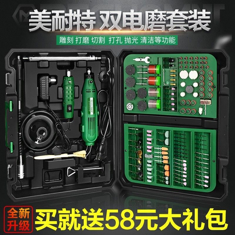 德国美耐特小型电磨机抛光切割