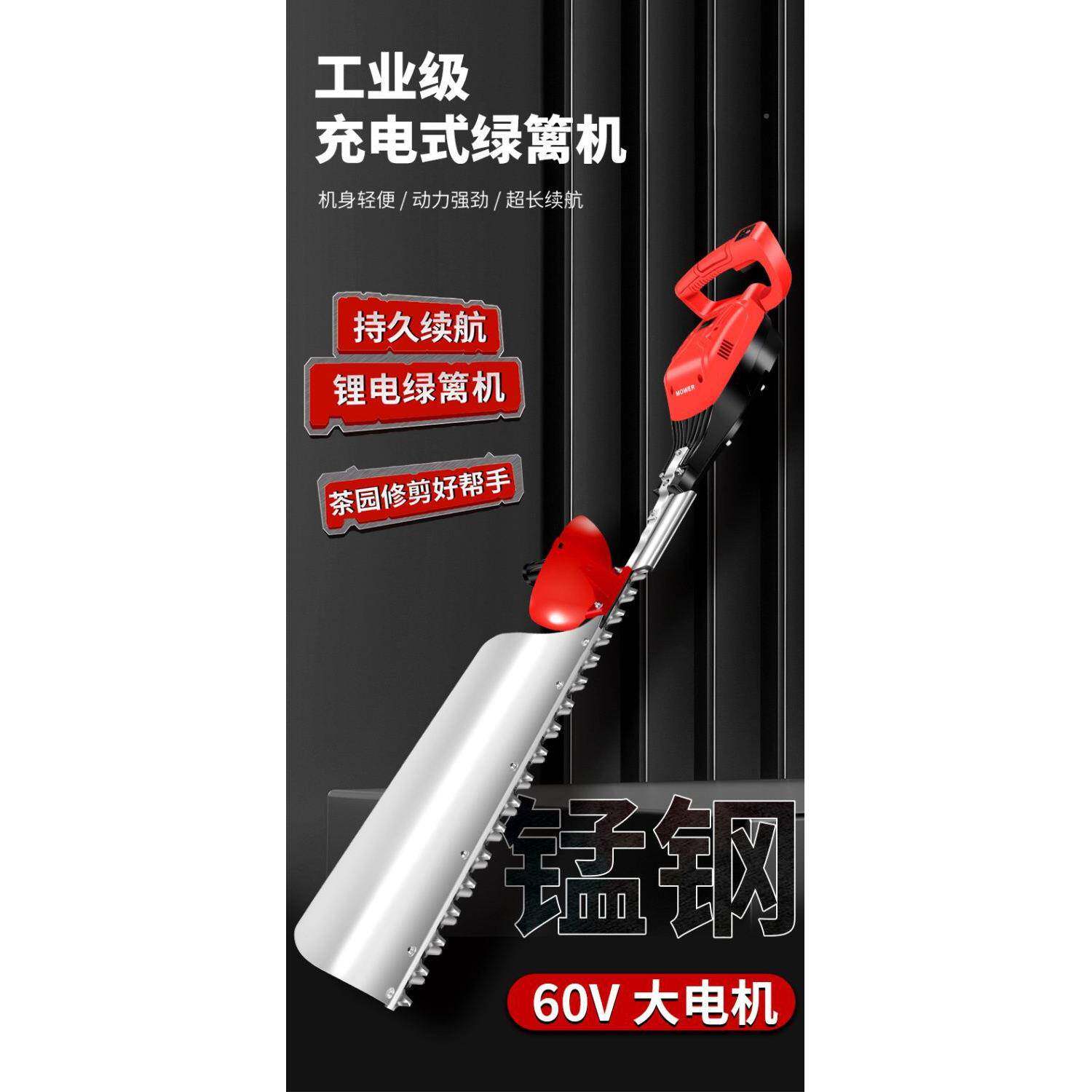 6伏锂电绿篱机电粗动大功率修枝机重修绿篱剪茶DXR树枝无背刷负0