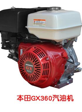 四冲1程GX390/170/77/188/190F/GB40G/GT600汽油机小型170F/17317