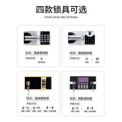 单门小型保密柜防盗文件柜密码锁铁皮柜矮柜办公室指纹保险柜钢制