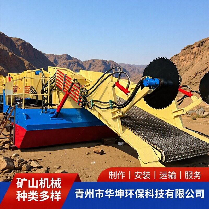 全自动水葫芦割草保洁打捞船