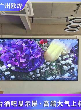 室V内led显示屏舞台KT清沉浸式ld全彩直播背高P4景Pe3P4电子大屏