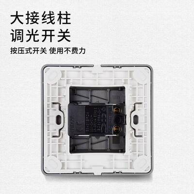 点开关轻联白色单联按压式墙调光开关83086型壁双按压式开关