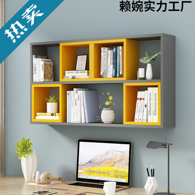 墙上置物架壁挂书架创意卧室隔板墙面收纳格子学校宿舍墙壁柜书柜