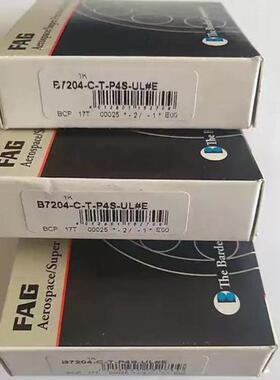 机床主轴轴承724B72440B7214HCBB7200HC7201-C-T-P4S-U880BL轴承