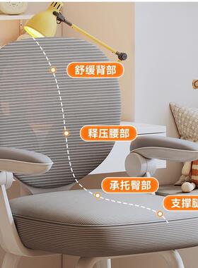 TOS儿童升学姿习椅子小学生可降调节座椅写作业字矫正坐书桌写椅