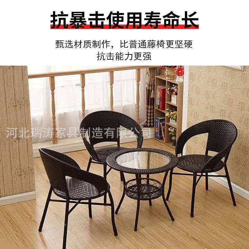 休闲藤编靠椅背三件闲套户外家用休圆桌小藤子成成人藤编人藤编椅,商业/办公家具,商用藤编家具,淘宝优惠券,粉丝福利购,淘宝优惠卷