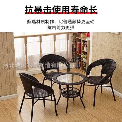 休闲藤编靠椅背三件闲套户外家用休圆桌小藤子成成人藤编人藤编椅